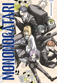 Volume cover